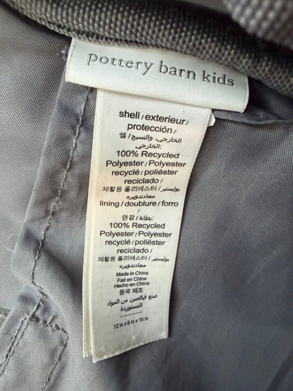 Pottery Barn Kids Mackenzie Large Backpack Blue Space Planets